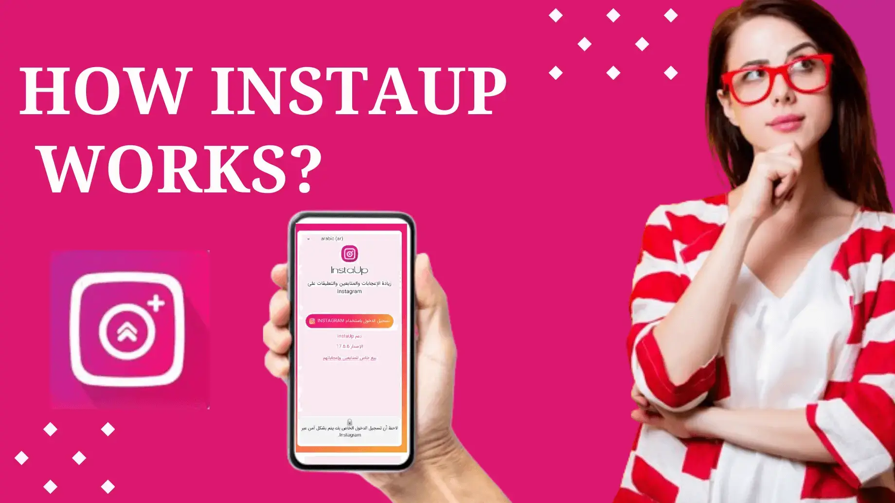How Instaup works